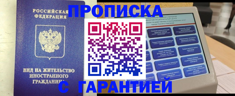 регистрация для школы в Димитровграде