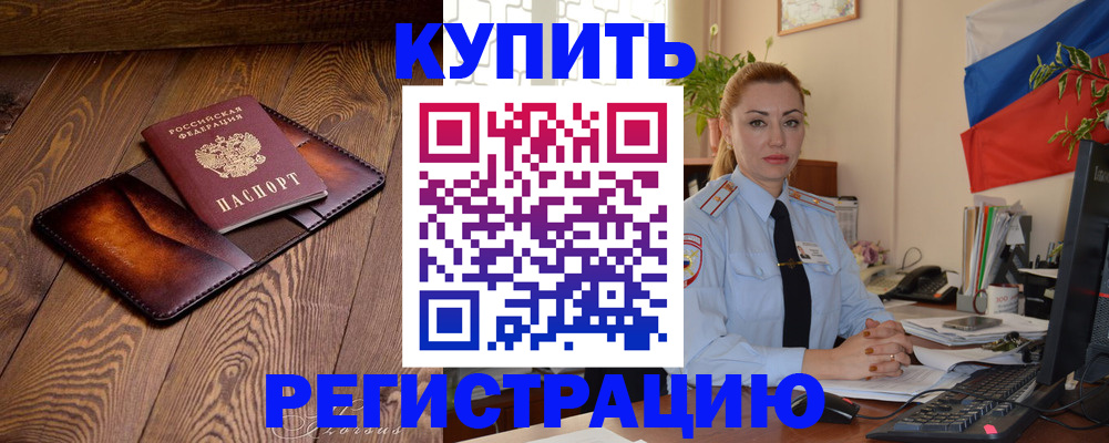регистрация для дет. сада в Димитровграде